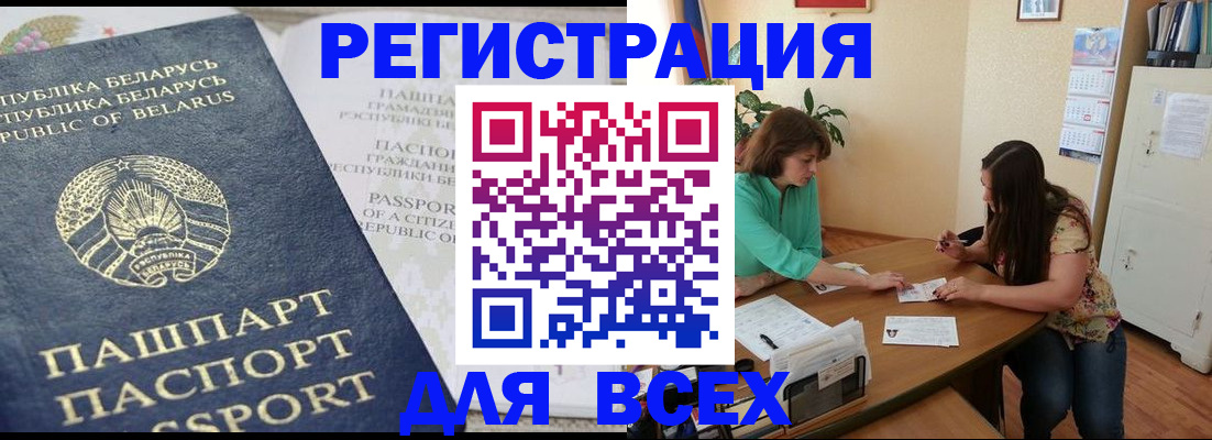 регистрация для дет. сада в Ермолино